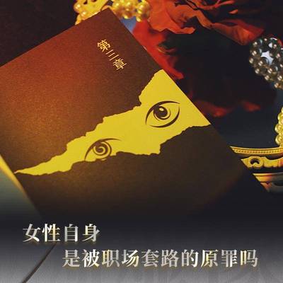 正版书籍 虚像杨董湖南文艺出版社小说  人天书店畅销书排行榜