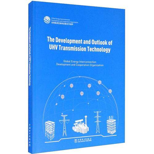 正版书籍 The development and outlook of中国电力出版社工业技术特高压输电输电技术技术发展世界普通大众人天书店畅销书排行榜