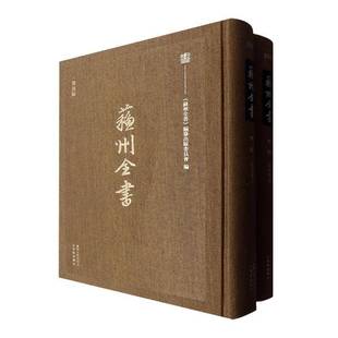 正版书籍 墨池编朱长文苏州大学出版社艺术 人天书店畅销书排行榜