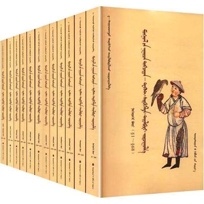 正版书籍 蒙古秘史:文本、复原、注释、翻译:蒙古文瓦·赛音朝克图复原注释翻民族出版社历史  人天书店畅销书排行榜