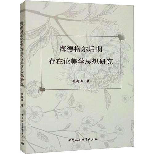 伊斯兰教