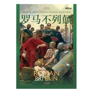 北部边境：explore northern 凯瑟琳·马什 历史书籍 罗马不列颠：探索古代世界大帝国之一 world frontier the great
