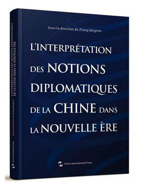 正版书籍 L'interpretation des notions dliplomatiques de la Chine dans la nouvel五洲传播出版社政治  人天书店畅销书排行榜