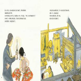 正版书籍 公鸡的唾沫彭懿王祖民绘绘接力出版社儿童读物  人天书店畅销书排行榜