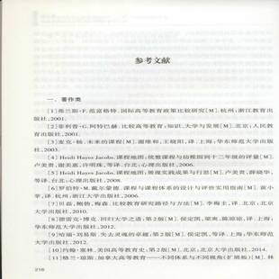 书籍 社社会科学 高等学校学分互认机制创新研究 视角肖福赟兰州大学出版 人天书店畅销书排行榜 基于课程地图 正版