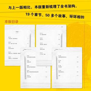 正版书籍 天生坏种:罪犯与犯罪心理分析顿·萨梅诺姚峰蔡贺人民邮电出版社法律  人天书店畅销书排行榜