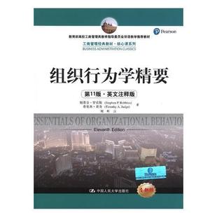 正版书籍 组织行为学精要(11版·英文注释版)斯蒂芬·罗宾斯中国人民大学出版社管理组织行为学教材英文 人天书店畅销书排行榜