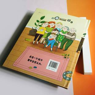 正版书籍 我的八爪鱼妈妈爱诗乐·沛克埃兹吉·凯利斯绘人民文学儿童读物  人天书店畅销书排行榜