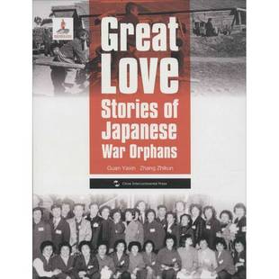 stories wa關(guān)亞新五洲傳播出版 日本遺孤 正版 故事 人天書(shū)店暢銷(xiāo)書(shū)排行榜 Japanese 大愛(ài) 書(shū)籍 社歷史侵華戰(zhàn)爭(zhēng)遺棄兒童史料英文