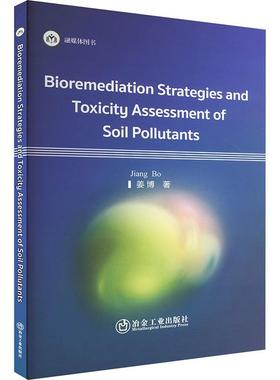 正版书籍 Bioremediation Strategies and Toxicity Assessment of Soil Poll姜博冶金工业出版社自然科学  人天书店畅销书排行榜