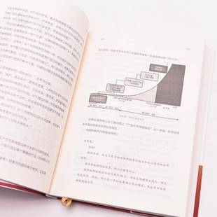 正版书籍 精益创业实战阿什·莫瑞亚人民邮电出版社管理 人天书店畅销书排行榜