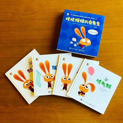 正版书籍 忙忙碌碌的兔先生(全4册)罗伊克·道威利耶电子工业出版社艺术  人天书店畅销书排行榜