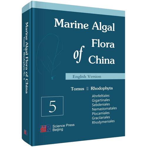 Marine algal flora of China:Tomus Ⅱ:No.5:Rhodophyta:Ahnfeltiales, gigartinales, denia _ 海藻植物志中国英文 自然科学书籍