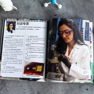 集团股份辞典与工具书 DK小科学馆·能量英国公司中信出版 人天书店畅销书排行榜 书籍 正版