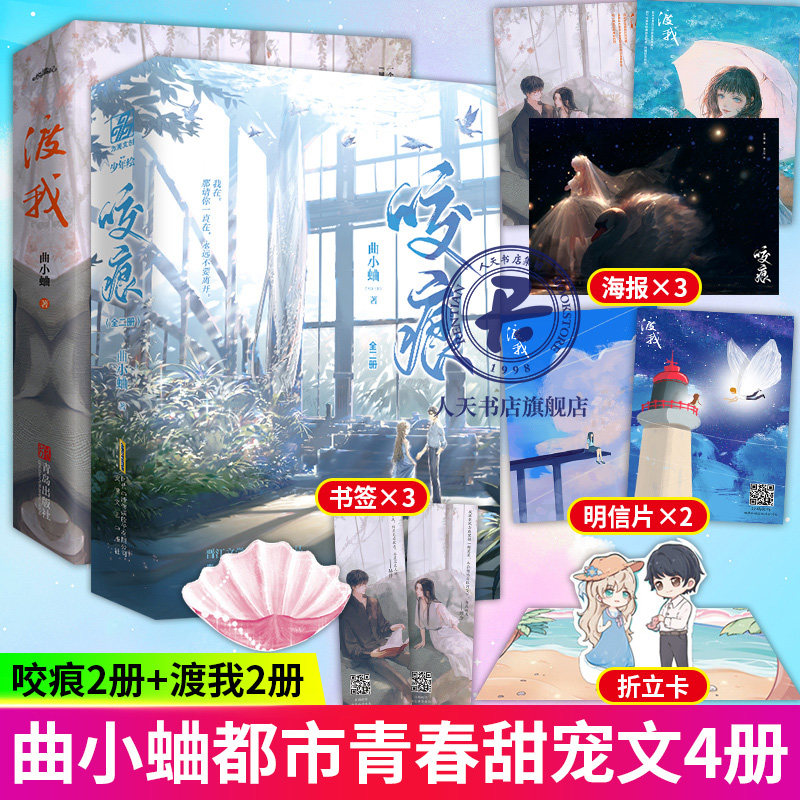 高甜悸动青春校园甜宠