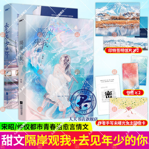 年少相恋久别重逢虐恋双向救赎