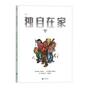 动漫与绘本书籍 法比安·韦尔曼