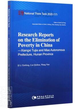 正版书籍 Research reports on the elimin中国社会科学出版社经济扶贫调查报告湘西土家族苗族自治普通大众人天书店畅销书排行榜