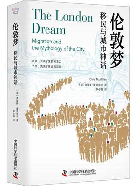 正版书籍 伦敦梦:与城市神话:migration and the mythology ofth克里斯·麦克米伦中国科学技术出版社政治  人天书店畅销书排行榜