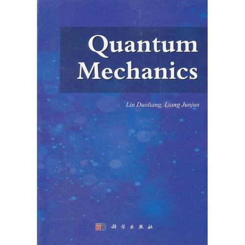 Quantum Mechanics 林多樑 量子力学英文 自然科学书籍