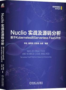 正版书籍 Nuclio实战及源码分析:基于Kuberes的Serverless FaaS平台:Serverle李彬机械工业出版社工业技术  人天书店畅销书排行榜