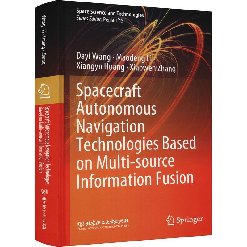 Spacecraft Autonomous Navigation Technologies Based on Multi-source Informat  航天器信息融合自备式导航英文 工业技术书籍