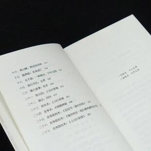 正版书籍 上元灯彩图宋方金四川文艺出版社小说 人天书店畅销书排行榜