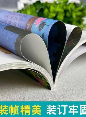 正版书籍 摇啊摇马光复海豚出版社儿童读物  人天书店畅销书排行榜