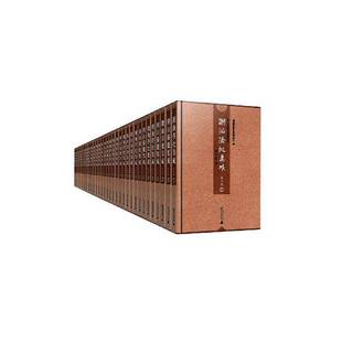 影印本 人天书店畅销书排行榜 潮汕侨批集成 社经济 潮汕历史文化研究中心广西师范大学出版 全31册 139册 109 四辑 书籍 正版