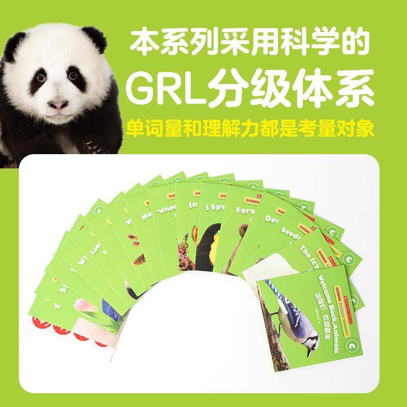 正版书籍 学乐小读者英语分级阅读:科普系列:C级美国学乐集团中信出版集团股份有限公司中小学教辅  人天书店畅销书排行榜图片