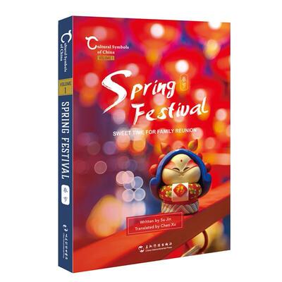 正版书籍 Spring festival sweet time for famil五洲传播出版社文化春节风俗习惯中国通俗读物英文普通大众人天书店畅销书排行榜