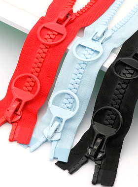 树脂双头双向双开15号拉锁白色黑色红色cm衣服帐篷双开尾拉链配件