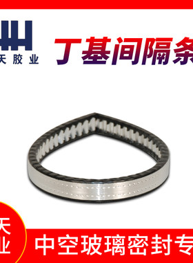 厂家直销丁基间隔亮光中空玻璃