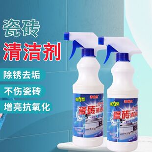 磁砖清洗神器清洁剂强力去污家用洁瓷剂草酸擦地砖地板卫生间厨房