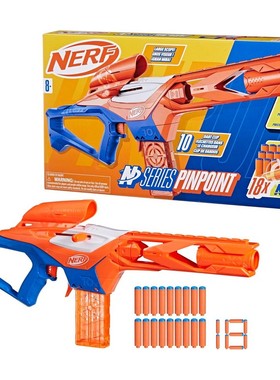 盒装孩之宝Nerf热火N系列Pinpoint极点手动软弹发射器儿童玩具枪