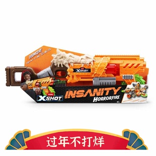 海外进口非国行X-Shot Doomsday末日锯子软弹发射器玩具枪
