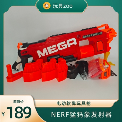 橙机孩之宝Nerf热火Mega猛犸象战神电动软弹发射器儿童玩具枪