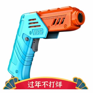 详情测评Dart Zone Max Solo Pro短弹高性能软弹发射器儿童玩具枪