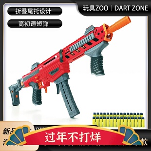 亏本清仓进口DART ZONE Pro-Series MK-1.2短弹软弹发射器玩具枪