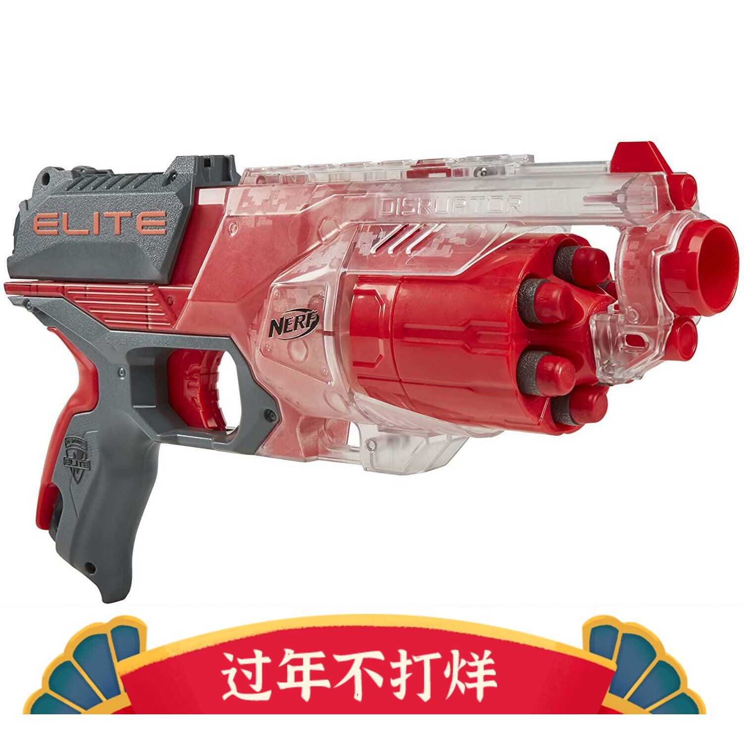 进口橙机孩之宝NERF热火精英小牛精牛儿童玩具枪软弹发射器