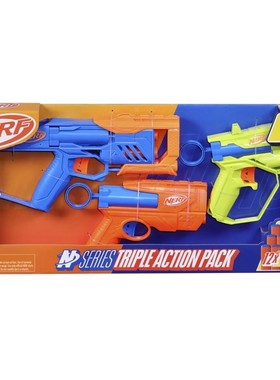 孩之宝NERF热火N Triple Action Pack三重动作包软弹发射器玩具枪