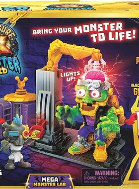 Treasure X实验室科学怪人黄金宝藏X外星人玩具惊喜盲盒儿童玩具