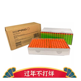 Dart Zone Pro 240发 竹节弹 软弹