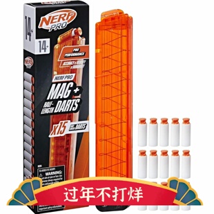 孩之宝Nerf热火Pro短弹弹夹狂潮寄送者配件短弹发射器儿童玩具枪