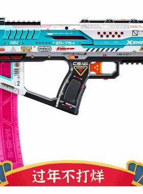 XSHOT Skins Pro Series Fury-X狂怒x短弹高性能软弹发射器