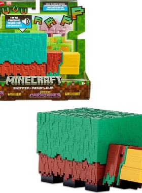 现货Mattel美泰我的世界Minecraft Sniffer嗅探兽手办玩具可发声