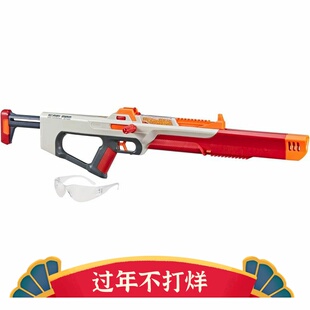 橙机孩之宝NERF pro热火Ghost Bolt狙软弹发射器儿童玩具枪