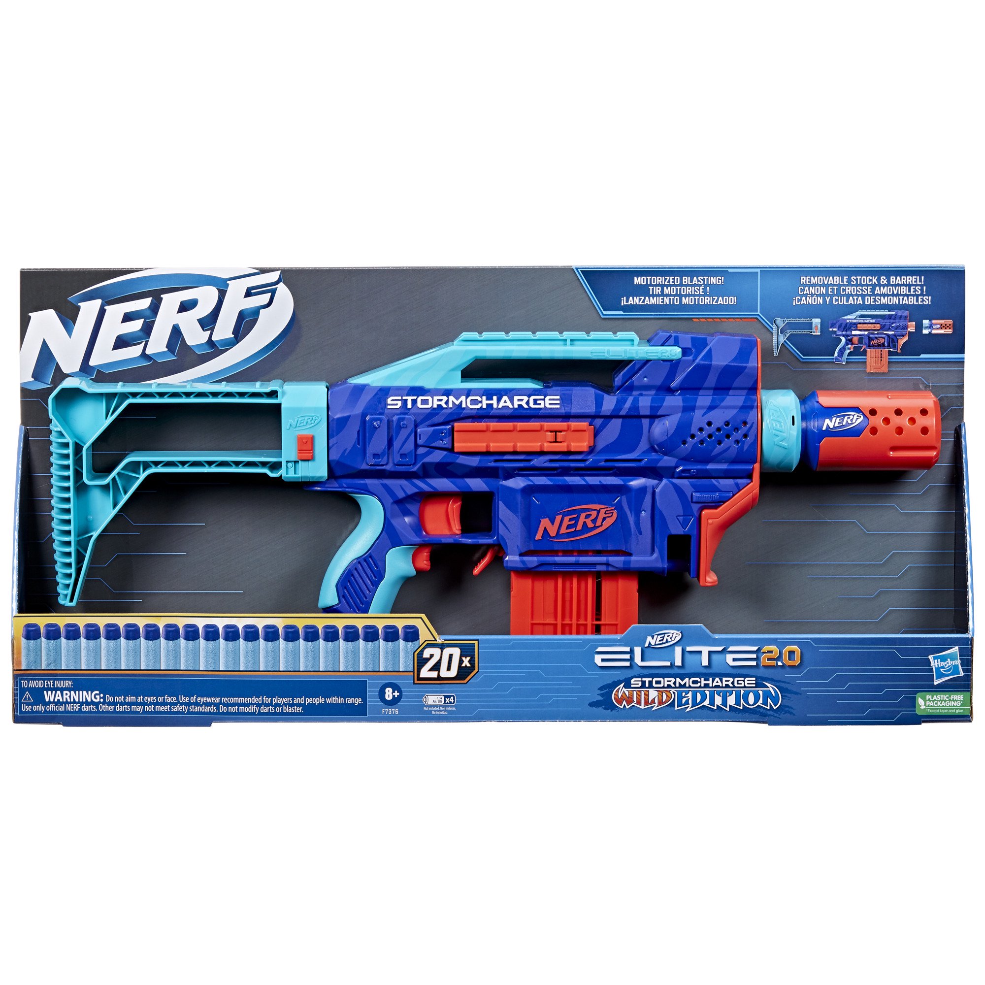 NERF/热火软弹枪玩具枪2.0模块