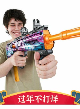 XSHOT SKINS  Series 1 Anime二次元长弹软弹发射器儿童玩具枪