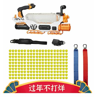 Nerf Rival普罗米修斯200球Prometheus MXVIII-20K电动软弹发射器